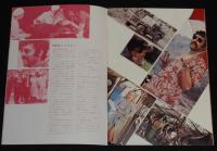 【映画パンフ】M★A★S★H マッシュ　1970年公開時パンフ/ドナルド・サザーランド