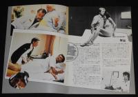 【映画パンフ】病院狂時代　1982年公開時パンフ/マイケル・マッキーン/ショーン・ヤング