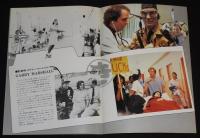 【映画パンフ】病院狂時代　1982年公開時パンフ/マイケル・マッキーン/ショーン・ヤング