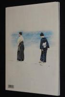 【映画パンフ】隠し剣 鬼の爪　松竹　2004年/藤沢周平/山田洋次/永瀬正敏/松たか子