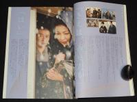 【映画パンフ】隠し剣 鬼の爪　松竹　2004年/藤沢周平/山田洋次/永瀬正敏/松たか子