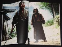 【映画パンフ】隠し剣 鬼の爪　松竹　2004年/藤沢周平/山田洋次/永瀬正敏/松たか子