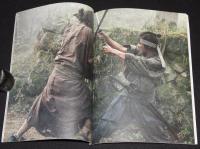 【映画パンフ】隠し剣 鬼の爪　松竹　2004年/藤沢周平/山田洋次/永瀬正敏/松たか子