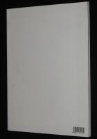 【映画パンフ】母べえ　松竹　2008年/山田洋次/吉永小百合/浅野忠信/チラシ付き