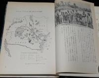 ジュニア・ライブラリー　シンバと森の戦士の国　ジャンボ・アフリカ 第2部