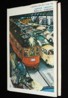 ジュニア・ライブラリー　スモッグの季節