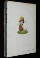 リンドグレーン作品集別巻2　小さいきょうだい　箱難あり