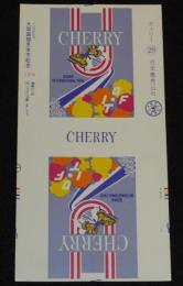 【印刷見本たばこパッケージ】20周年記念 大阪国際見本市記念 1974　日本専売公社