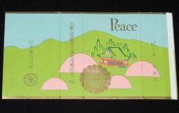 【記念たばこパッケージ】比叡山延暦寺大講堂落慶記念 1963　日本専売公社