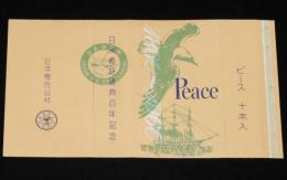 【記念たばこパッケージ】日米修好通商百年記念 1860-1960　日本専売公社