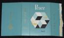 【記念たばこパッケージ】塩専売60年記念 1964　日本専売公社