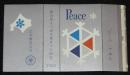 【記念たばこパッケージ】第15回さっぽろ雪まつり記念 1964　札幌