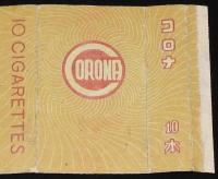 【戦前たばこパッケージ】CORONA コロナ　大日本帝国専売局/10 CIGARETTES