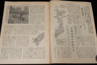 週刊朝日　昭和27年7/27号　防空演習始まる/学生ポン引物語/東京の内幕 ガード下 国電新橋
