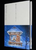 仏教コミックス　本山一城　日蓮の生涯　原作：ひろさちや