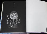 仏教コミックス　巴里夫　良寛さん　原作：ひろさちや