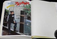 12歳の体あたりアメリカ日記　はじめてボクを見つけた　ポプラノンフィクション