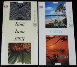 【印刷見本たばこパッケージ】観光記念　奄美大島 1971/1972　2種セット　日本専売公社