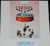 【印刷見本たばこパッケージ】観光記念　四国の郷土玩具 1972　5種セット/高松いか/牛鬼