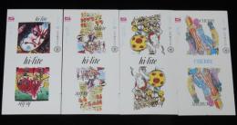 【印刷見本たばこパッケージ】観光記念　みちのく観光　東北のまつり 1971　4種セット
