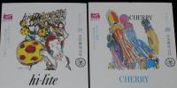 【印刷見本たばこパッケージ】観光記念　みちのく観光　東北のまつり 1971　4種セット