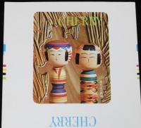 【印刷見本たばこパッケージ】観光記念　みちのく観光　こけしのふるさと 1972　3種セット