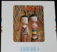 【印刷見本たばこパッケージ】観光記念　みちのく観光　こけしのふるさと 1972　3種セット