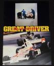 【映画パンフ】グレート・ドライバー　東宝東和　昭和55年/ドキュメンタリー映画