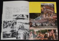 【映画パンフ】グレート・ドライバー　東宝東和　昭和55年/ドキュメンタリー映画