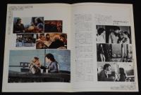 【映画パンフ】ふたりだけの微笑　MGM映画　1979年公開時パンフ/エイミー・アービング