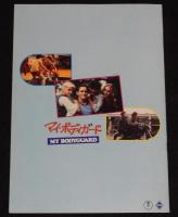 【映画パンフ】マイ・ボディガード　東宝東和　1981年公開時パンフ/マット・ディロン