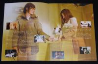 【映画パンフ】イエスタデイズ　2008年/監督：窪田崇/塚本高史/國村隼/原田夏希