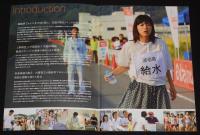 【映画パンフ】奈緒子　日活　2008年/原作：坂田信弘 中原裕/上野樹里/三浦春馬