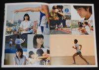 【映画パンフ】奈緒子　日活　2008年/原作：坂田信弘 中原裕/上野樹里/三浦春馬