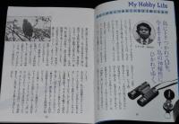 【たばこPR小冊子】ENJOY NEW LIFE STYLE　日本専売公社　昭和56年/岩本久則/森本哲郎