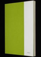 【たばこPR小冊子】喫煙室 Smoking Room 1983　日本専売公社　昭和58年/小林亜星/水森亜土