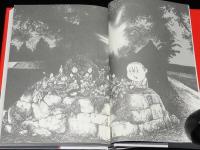 妖怪天国　初版帯付