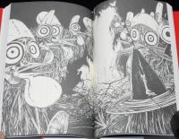 妖怪天国　初版帯付