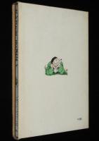 岩波おはなしの本　ポルコさま ちえばなし