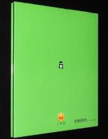 イルカの絵本シリーズ　ちいさな空2 不思議草