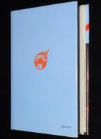 イラストレイテッドSF 7　ドルセイ魂