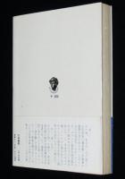 大岡政談 池田大助捕物帳（1）　