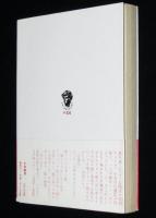 大岡政談 池田大助捕物帳（2）
