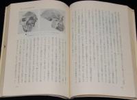 人の進化　北京猿人の役割