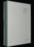 歌舞伎台帳集成（11）　