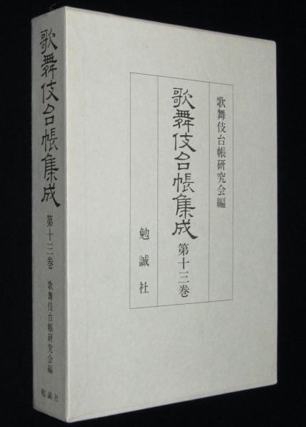 国際文化画報 1959年12月号 中央卸売市場/最新鋭高圧車/婦人警察官 国際文化画報 1959年12月号 中央卸売市場/最新鋭高圧車/婦人警察官