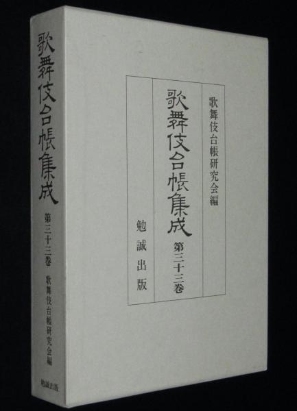 演習中心 スグ解ける物理IB・IIの計算法(武田祐治) / じゃんくま