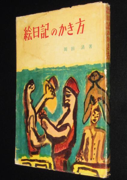 Amazon.co.jp: 白魔の歌 (角川文庫 緑 338-62) : 高木 彬光: 本