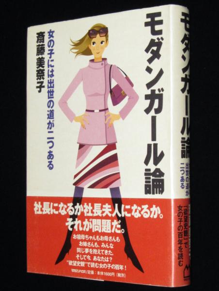 初版 / 帯付】ある女 ダンダダン 1〜11巻セット 1巻以外全て初版