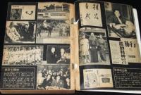 別冊文芸　昭和31年11月号　舟橋聖一集　現代名作全集3